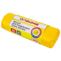 Мешки для мусора 60 л, желтые, в рулоне 20 шт., ПНД, 10 мкм, 680х580 мм, LAIMA, 606701 в Усть-Каменогорске