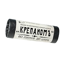 Мешки для мусора 60 л, черные, в рулоне 20 шт., ПНД, 8 мкм, 680х530 мм, Крепаномъ, 4607075710566 в Усть-Каменогорске