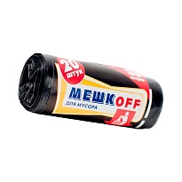 Мешки для мусора 30 л, черные, в рулоне 20 шт., ПНД, 9 мкм, 600х500 мм, МЕШКОFF, 1822 в Усть-Каменогорске